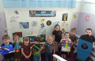 День космонавтики День космонавтики.