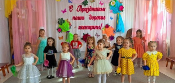 Международный женский день Международный женский день.